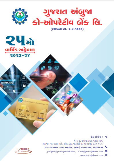 Annual Report 2023-24 Cover Image